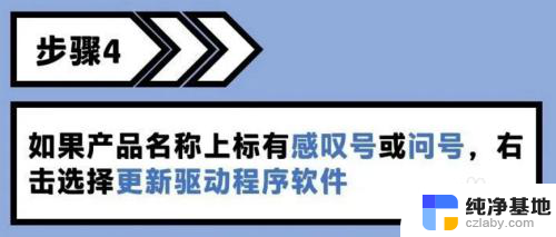 打印机和电脑usb连接不上