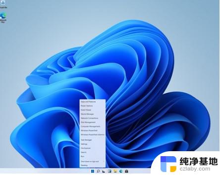 win11安全模式控制面板在哪里