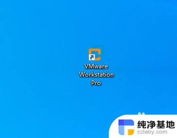 vmware虚拟机怎么删除