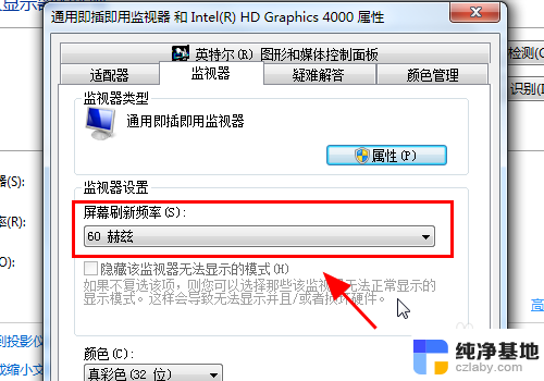 台式显示器接hdmi口没反应