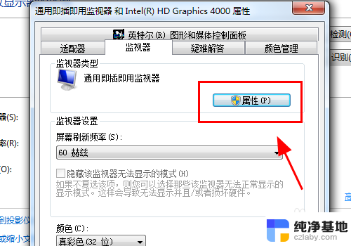 台式显示器接hdmi口没反应