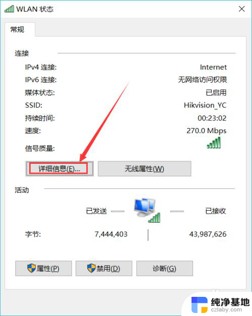 怎样查电脑的mac地址