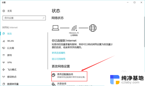 怎样查电脑的mac地址