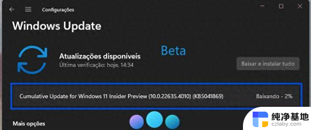 微软发布Win11 Beta 22635.4010更新：重启简化版系统托盘功能优化