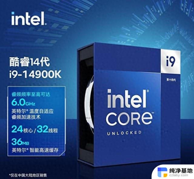 Intel处理器后缀F、K含义解析及K处理器需配Z系主板？