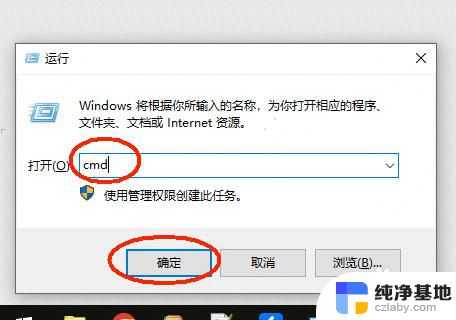 windows修改java环境变量