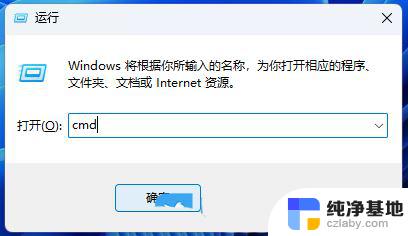 win11显示更多右键菜单