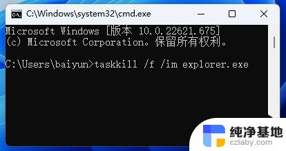 win11显示更多右键菜单