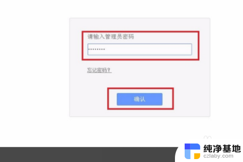 怎么查询wifi几个人连接