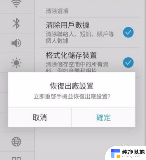 为什么打电话时对方听不到我说话