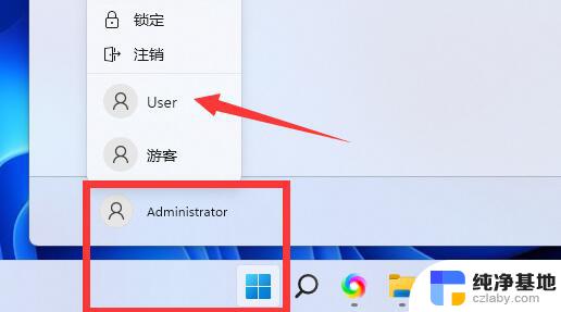 管理员已阻止你运行此应用,有关详细win11