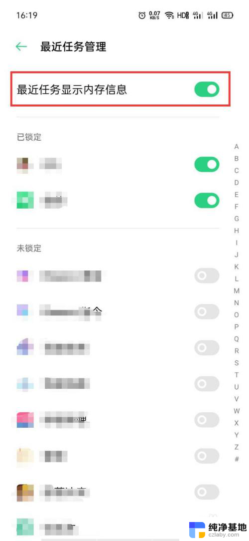 opporeno9pro+运行内存还有多少在哪里看