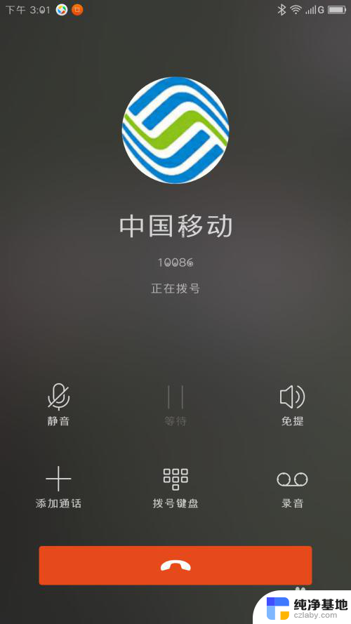 手机卡pin码忘了怎么办