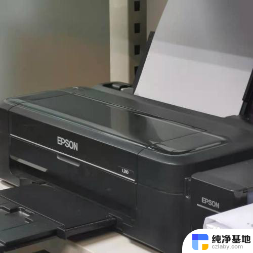 爱普生喷墨打印机怎么清洗打印机头