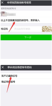 微信找不见了怎么能弄回来