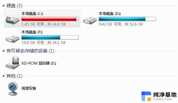 为什么不用c盘 每天c盘越来越少空间