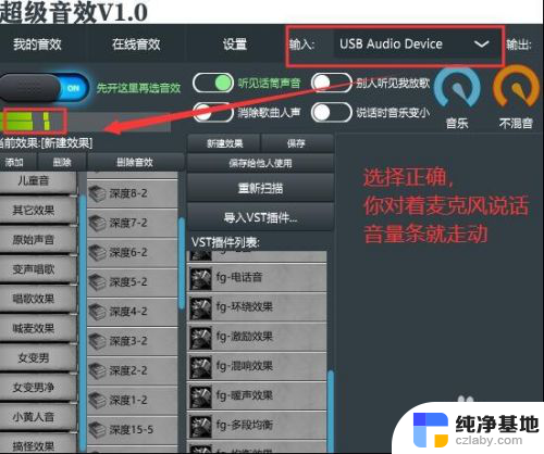 usb外置声卡可以消除电流声吗