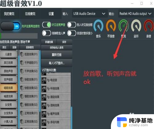 usb外置声卡可以消除电流声吗