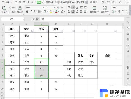 excel怎么把多余的空白表格删除