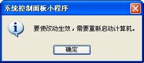 电脑软件突然打不开了怎么办