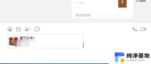 微信发不了100m以上的文件怎么办