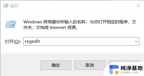 win10玩游戏间歇性掉帧