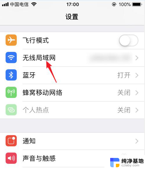 iphone手机投屏到电视机