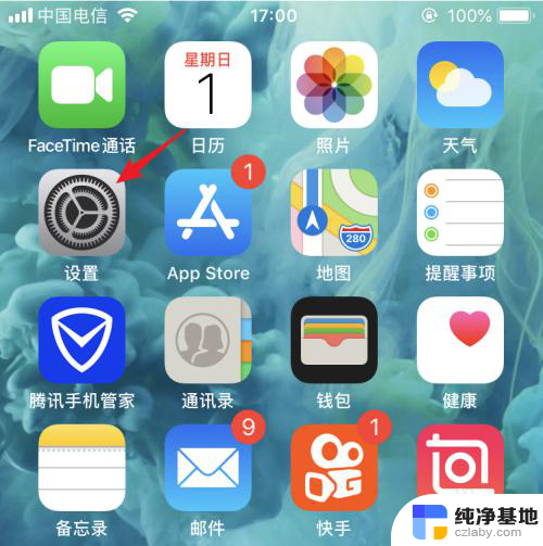 iphone手机投屏到电视机