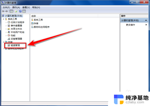 笔记本新加固态硬盘怎么设置