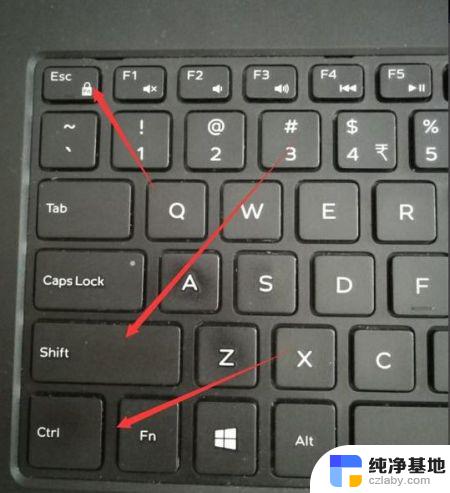 win10黑屏重启快捷键