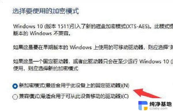 win11添加硬盘怎么操作