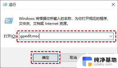 永久关闭win10自动更新的两种方法