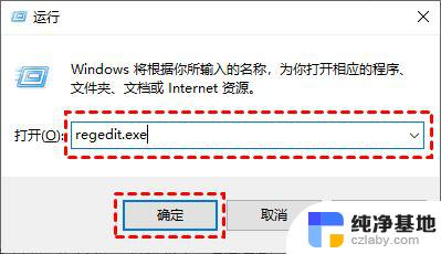 永久关闭win10自动更新的两种方法