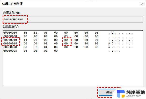 永久关闭win10自动更新的两种方法