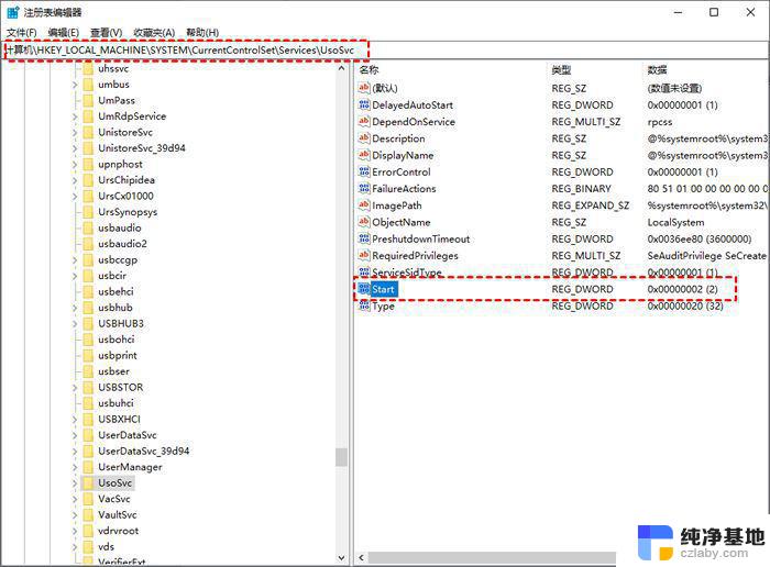 永久关闭win10自动更新的两种方法