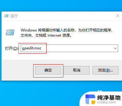 win11网络图标是小地球