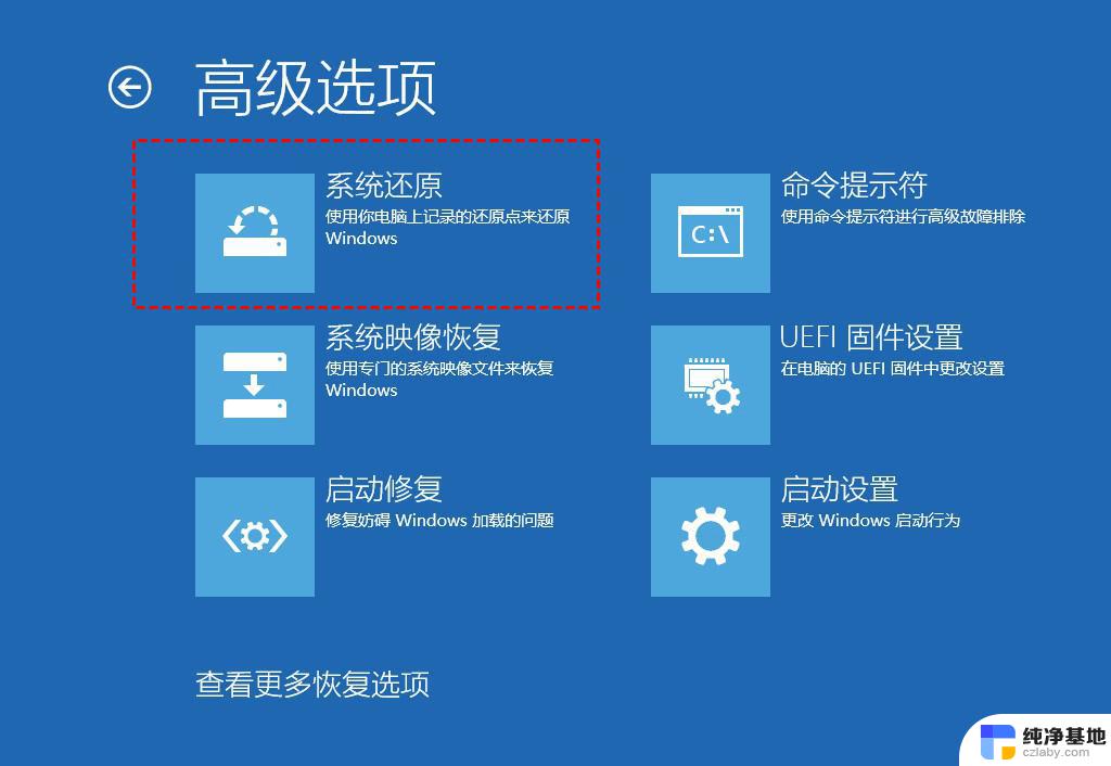 详细指南：Win10系统如何进行还原操作，一步步教你恢复系统设置