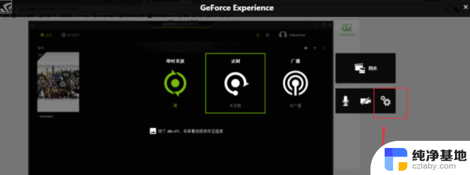 nvidia怎么设置显示帧数