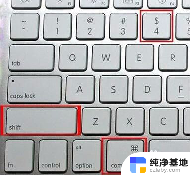 macbookair怎么截屏快捷键