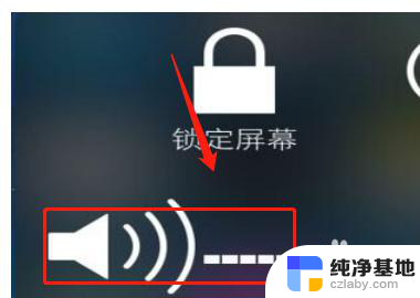 为什么车子连接蓝牙后放歌没有声音