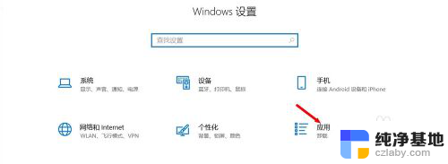 win10怎么用ie浏览器