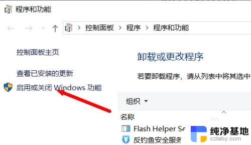 win10怎么用ie浏览器