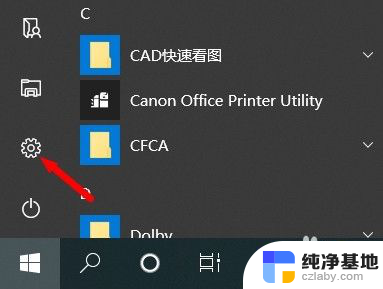 win10怎么用ie浏览器