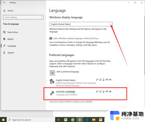 电脑系统windows中文怎么叫
