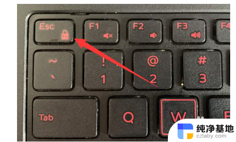笔记本电脑快捷键怎么关闭