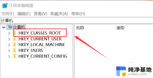 win10右击桌面后鼠标转圈