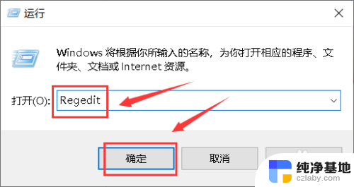 win10右击桌面后鼠标转圈