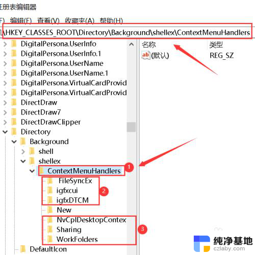 win10右击桌面后鼠标转圈