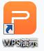 wps怎样做ppt