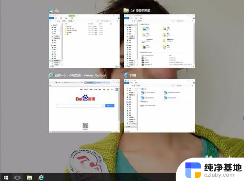 windows10窗口切换快捷键